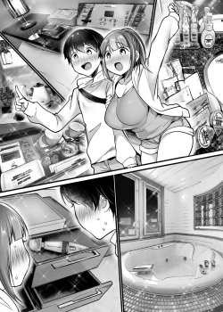 Page 31 of Futari no Hajimete Akogare Sex