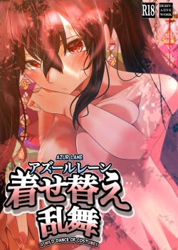Page 1 of Taihou no Kisekae Ranbu | Taihou's Wild Dance of Costumes