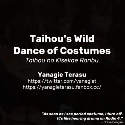 Page 22 of Taihou no Kisekae Ranbu | Taihou's Wild Dance of Costumes