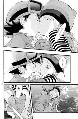 Page 13 of Your Eyes Only