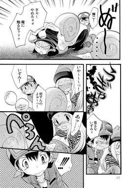 Page 26 of Your Eyes Only