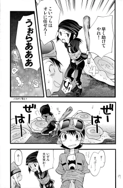 Page 28 of Your Eyes Only