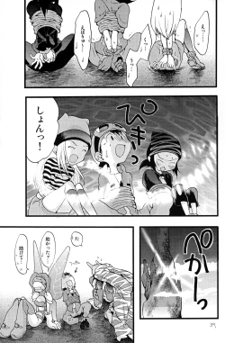 Page 38 of Your Eyes Only