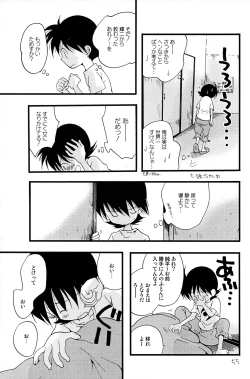 Page 54 of Your Eyes Only