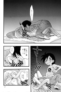 Page 61 of Your Eyes Only