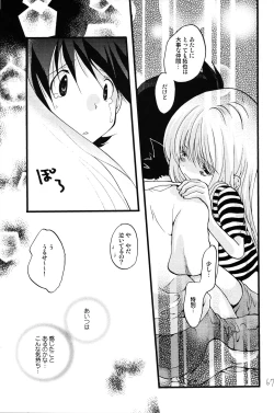 Page 66 of Your Eyes Only