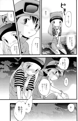 Page 8 of Your Eyes Only