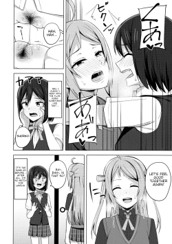 Page 15 of Muchuu ni Saseru Watashi no Takaramono