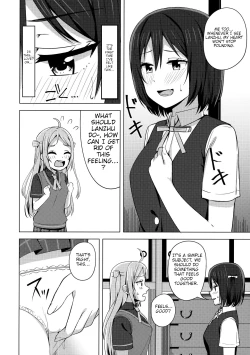 Page 9 of Muchuu ni Saseru Watashi no Takaramono