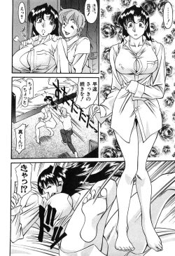 Page 14 of Katei Kyoushi Miki 2