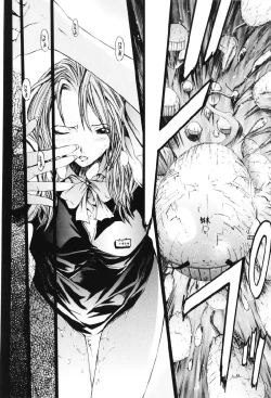 Page 104 of Migawari Body