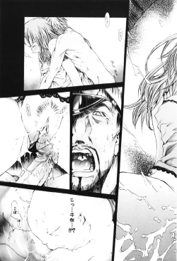 Page 113 of Migawari Body