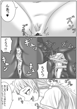 Page 11 of Hiroko, Tamari, Yae's dwarf play