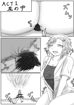 Page 1 of Hiroko, Tamari, Yae's dwarf play