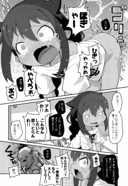 Page 14 of Jahy-sama wa Shikoranaku mo Nai!