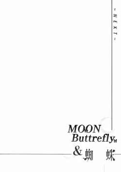 Page 133 of Samurai Guild