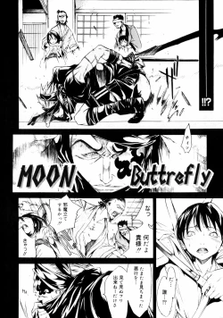 Page 135 of Samurai Guild