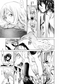 Page 168 of Samurai Guild