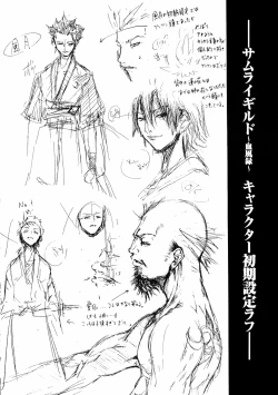 Page 183 of Samurai Guild