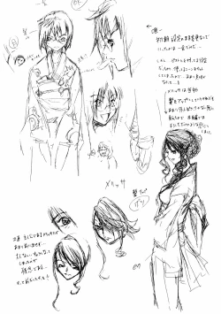 Page 184 of Samurai Guild