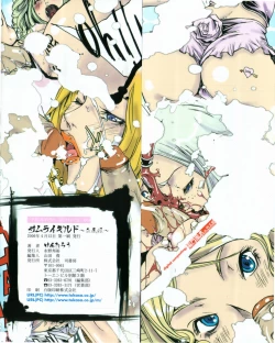 Page 2 of Samurai Guild