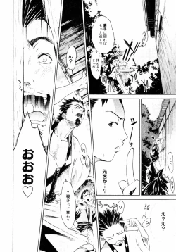 Page 37 of Samurai Guild