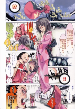 Page 91 of Samurai Guild