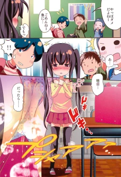 Page 14 of Mihama-san wa Mousou Onani ga Daisuki