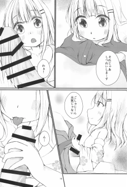 Page 10 of Tenshi to Onsen Date