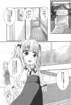 Page 3 of Tenshi to Onsen Date