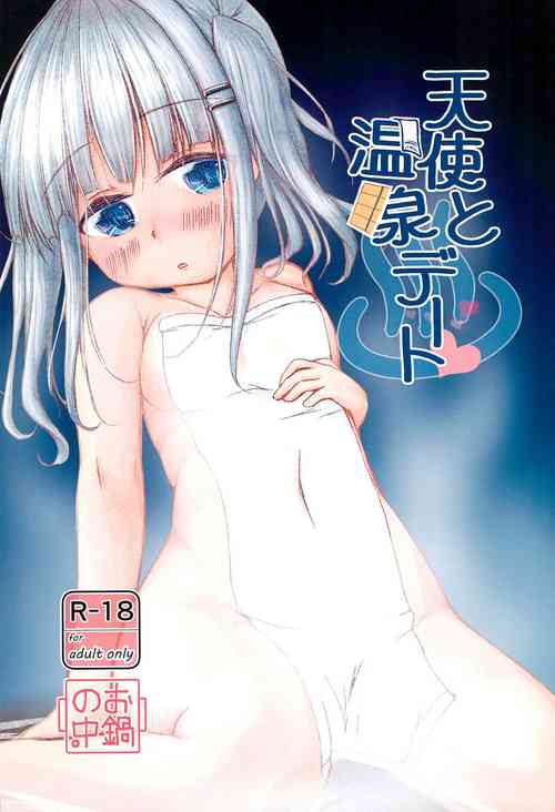 Download Tenshi to Onsen Date