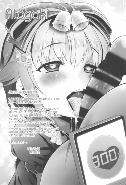 Page 33 of Idol-tachi to Saimin App