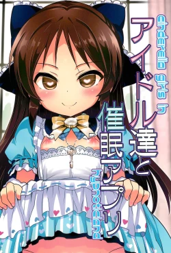 Page 36 of Idol-tachi to Saimin App