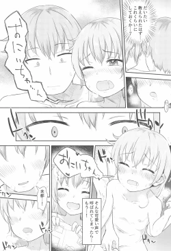 Page 21 of Imouto-chan wa Arawaretai!! 1
