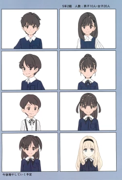 Page 18 of Matroos Infection