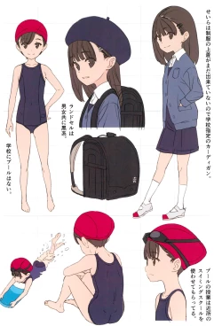 Page 20 of Matroos Infection