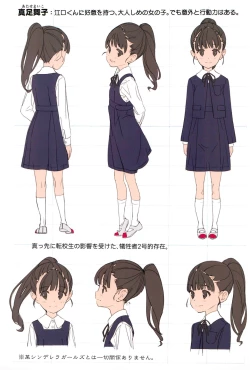 Page 21 of Matroos Infection