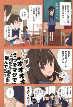 Page 3 of Matroos Infection