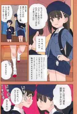 Page 6 of Matroos Infection