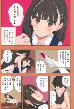 Page 8 of Matroos Infection