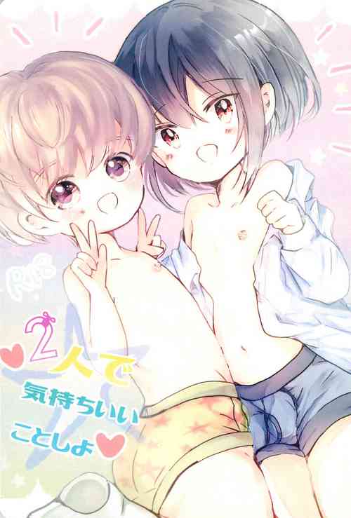 Download Futari de Kimochi ii koto Shiyo