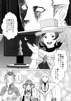 Page 43 of Don't leave me alone,my big LITTLE brother