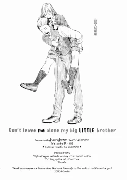 Page 63 of Don't leave me alone,my big LITTLE brother
