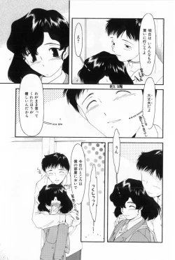 Page 13 of anoko