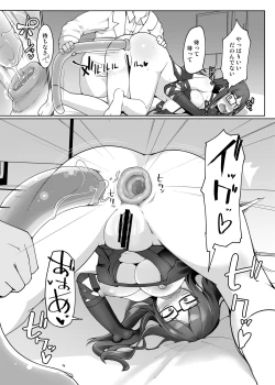 Page 10 of Chounai Sairin Esute ni Kita Osore Bijin no Oshiri o Saimin QP-iri Kanchō de Kando Saidai ni Shite Okasu.