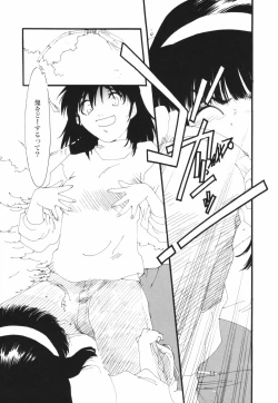 Page 117 of Are oharai shimasu?