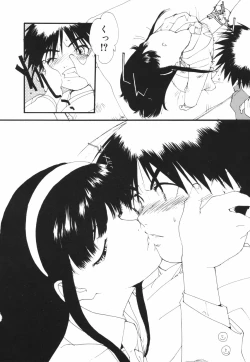 Page 30 of Are oharai shimasu?