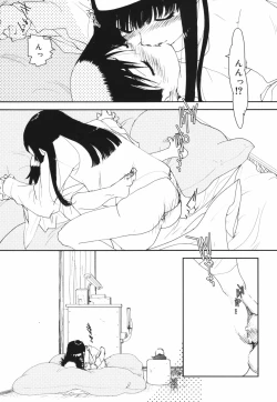 Page 71 of Are oharai shimasu?