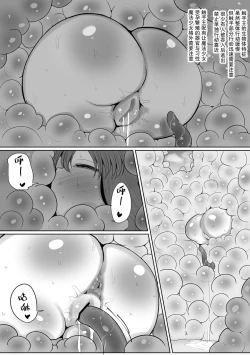 Page 28 of Mahou Shoujo no Shikyuu ni Aru Koi Mahou Power o Esa ni Shite Sodatsu Shokushu no Ko