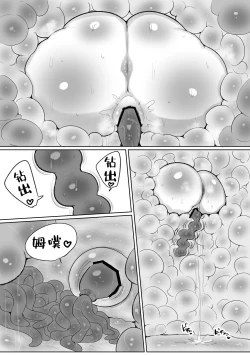 Page 30 of Mahou Shoujo no Shikyuu ni Aru Koi Mahou Power o Esa ni Shite Sodatsu Shokushu no Ko